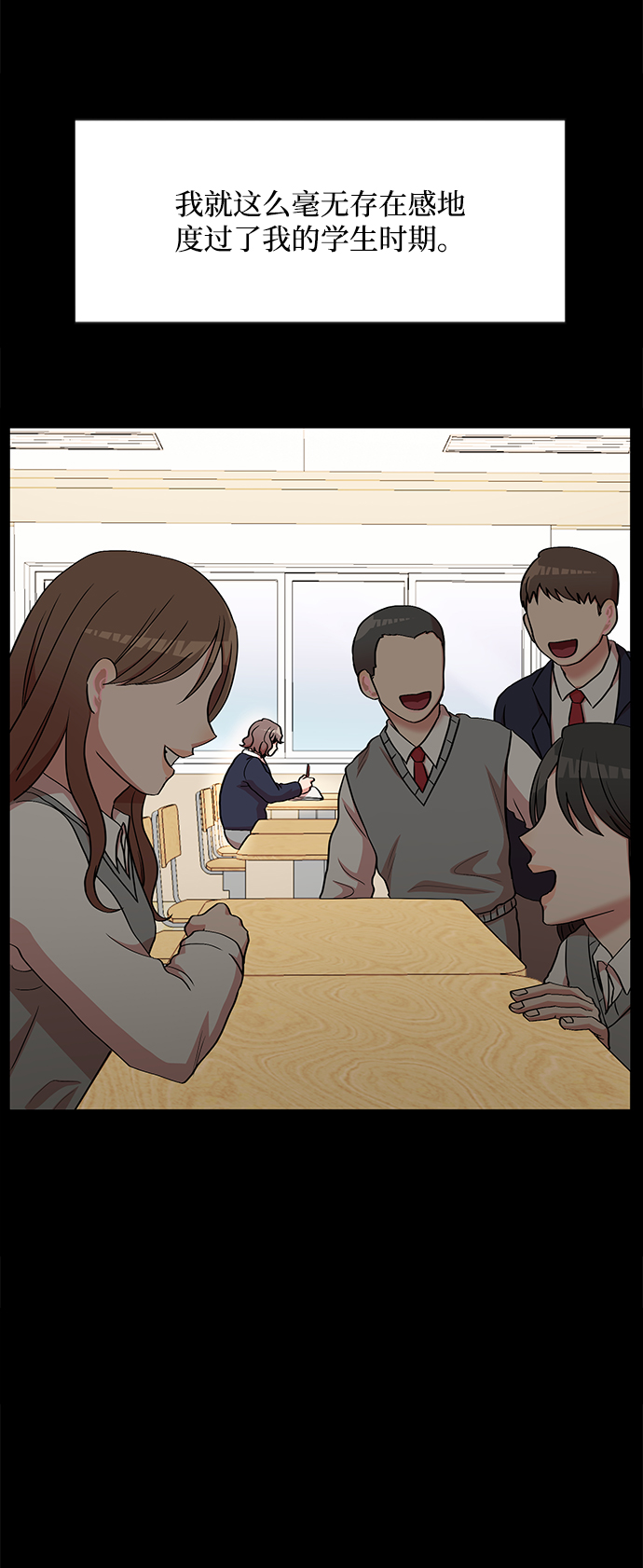 要牵手吗日语漫画,第9话1图