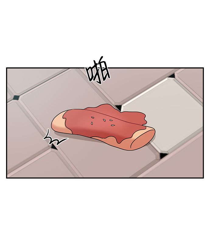 要牵手吗日语漫画,第31话1图