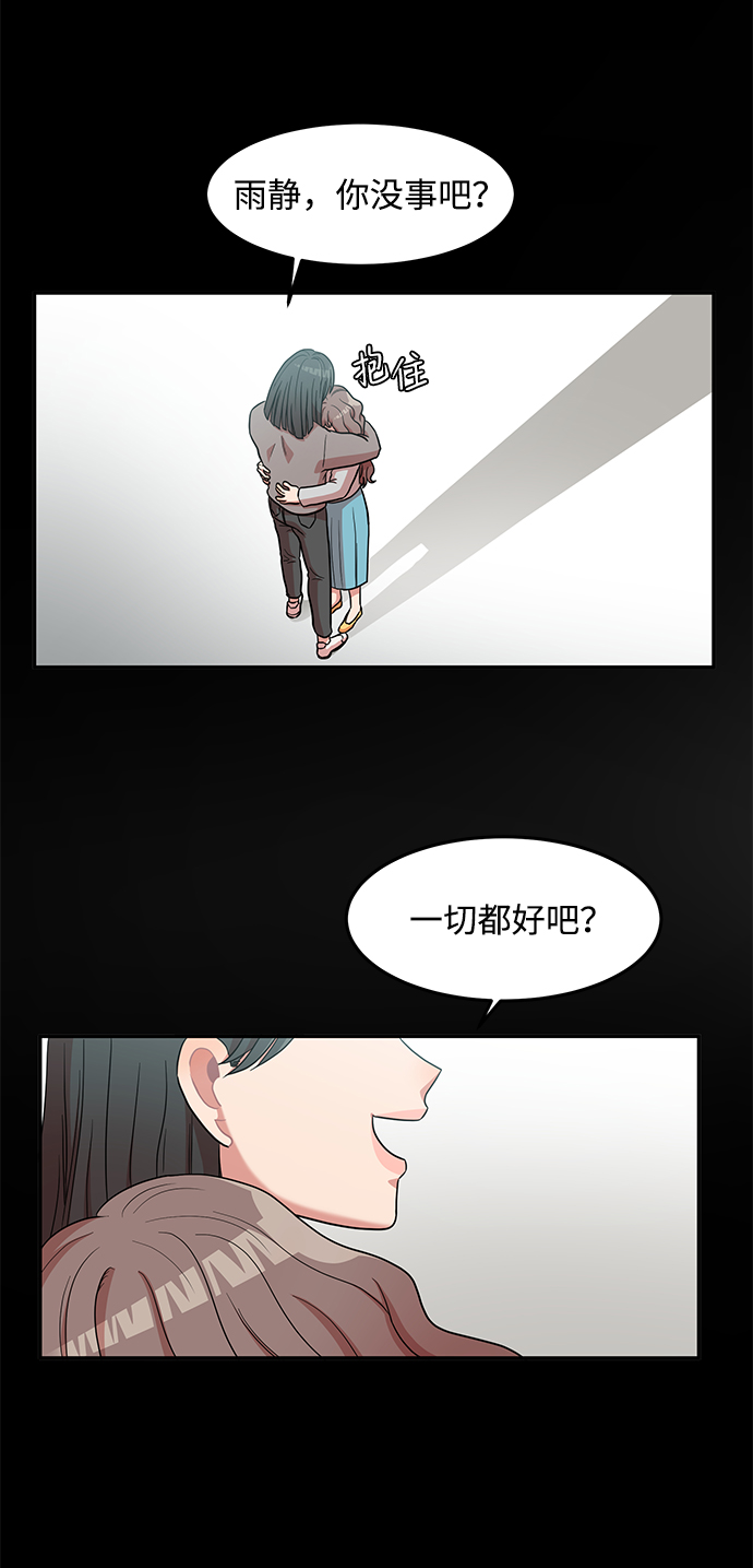 要牵手吗日语漫画,第10话1图