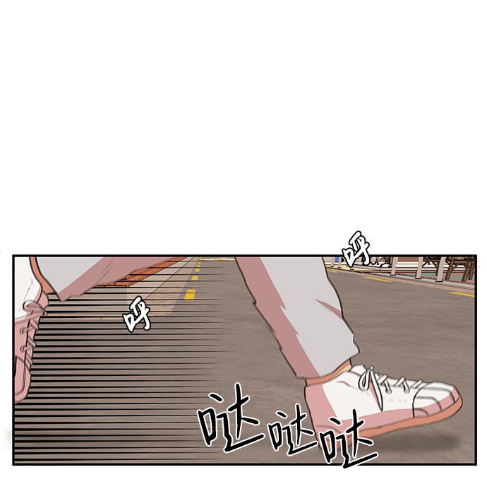要牵手吗日语漫画,第2话2图