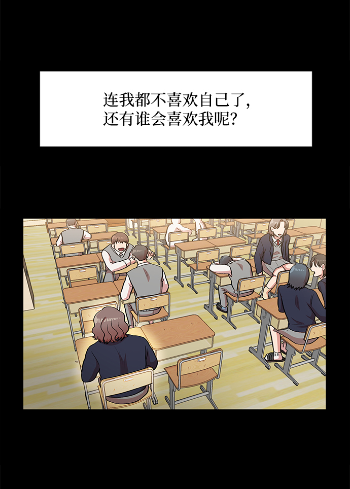 要牵手吗日语漫画,第9话2图