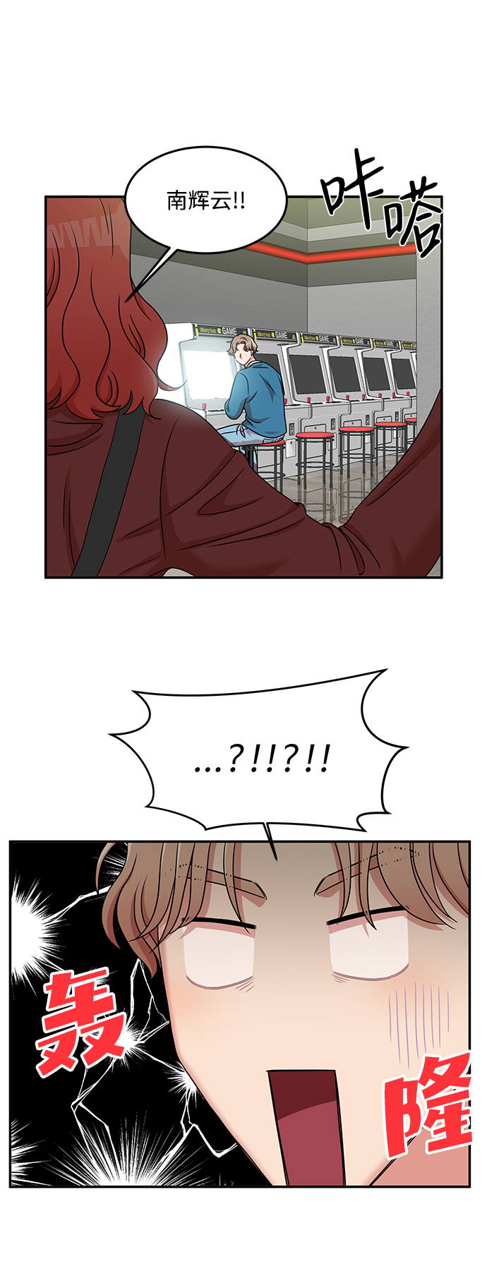 要牵手吗日语漫画,第19话1图