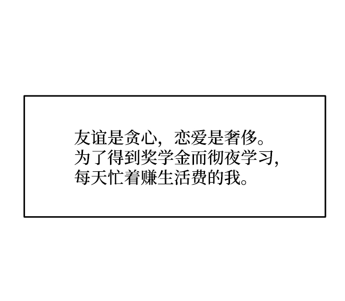 要牵手吗日语漫画,第1话1图