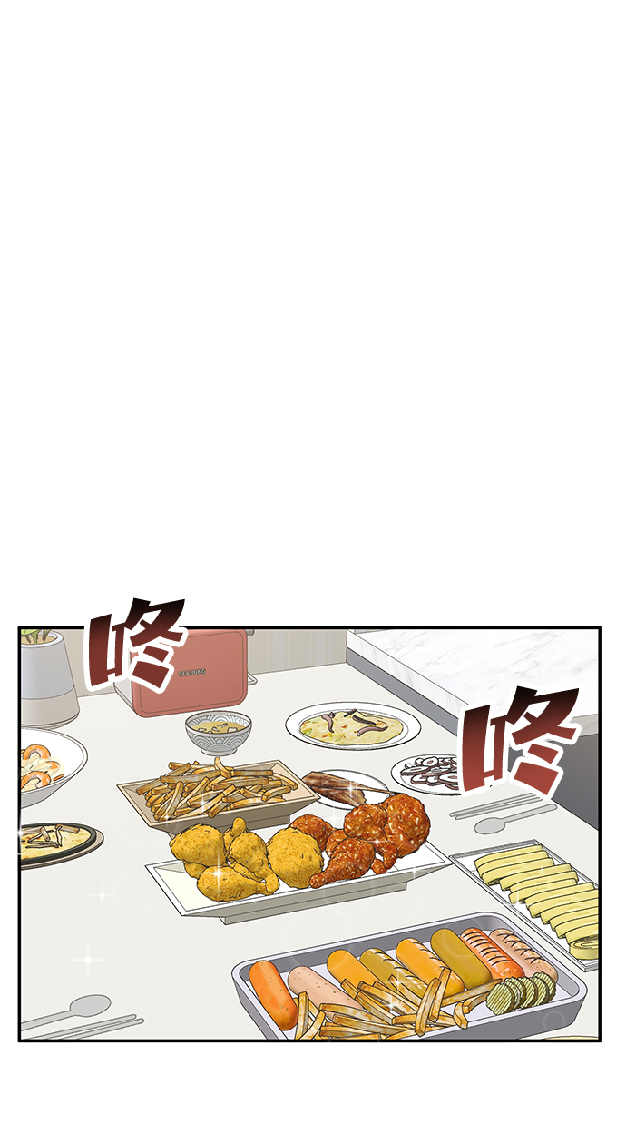要牵手吗日语漫画,第45话2图