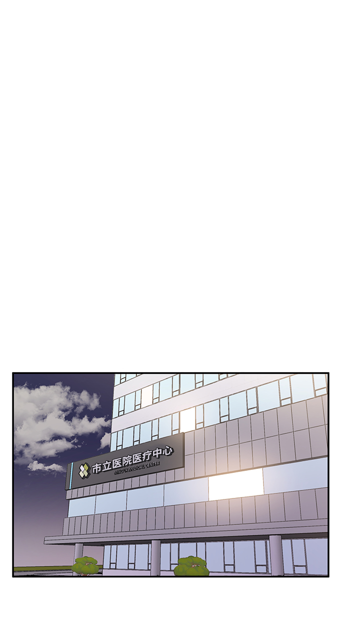 要牵手吗日语漫画,第31话1图