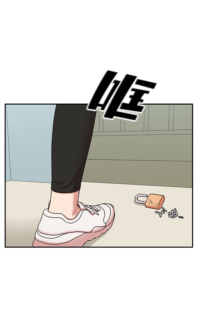 要牵手吗日语漫画,第30话1图