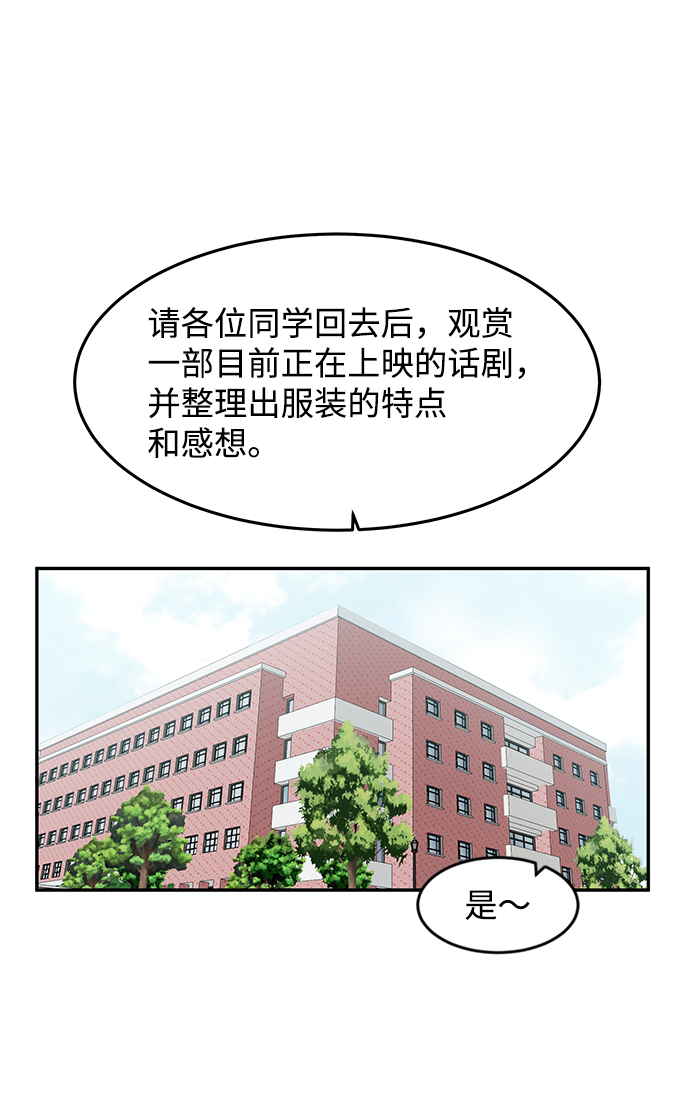 要牵手吗日语漫画,第6话1图