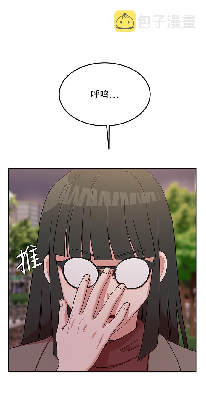 要牵手吗日语漫画,第19话2图