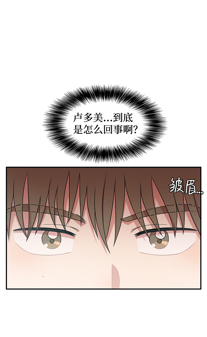 要牵手吗日语漫画,第29话2图