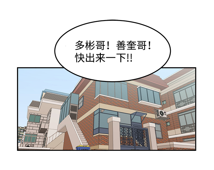 要牵手吗日语漫画,第2话1图