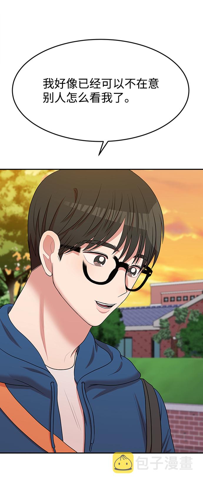 要牵手吗日语漫画,第61话1图