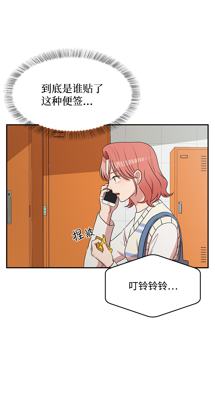 要牵手吗日语漫画,第58话1图