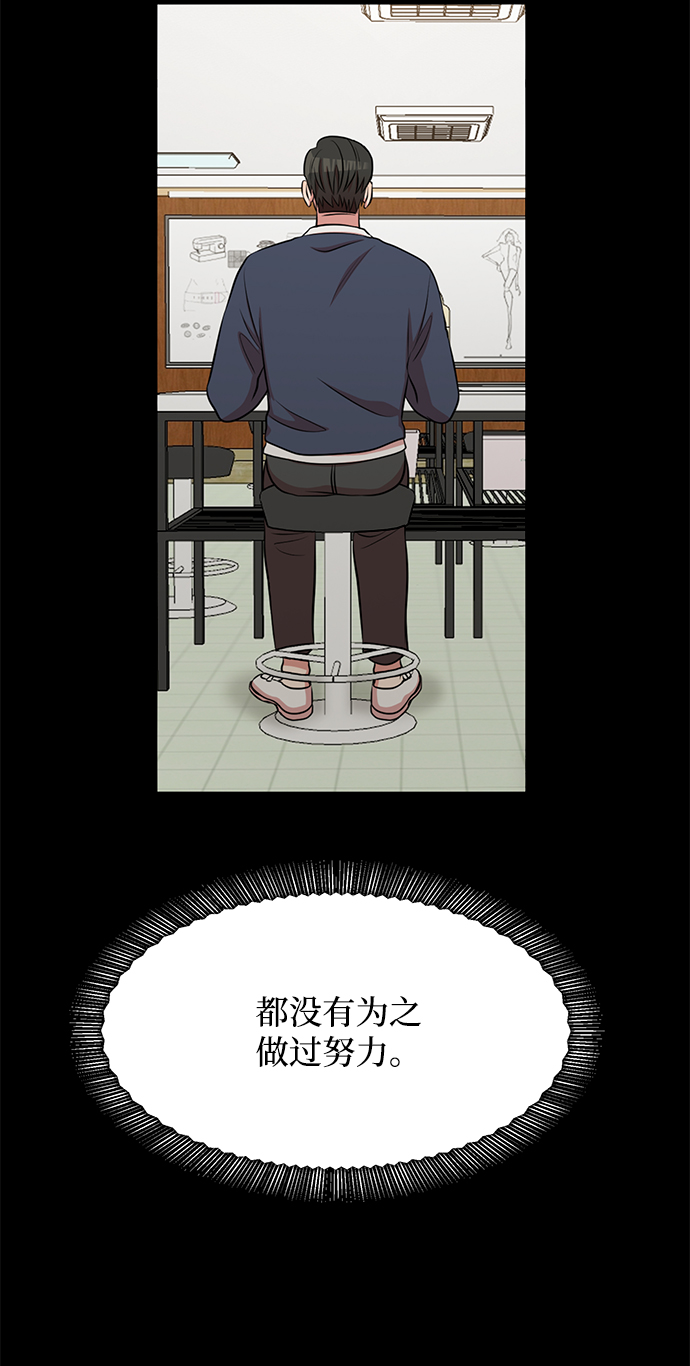 要牵手吗日语漫画,第61话1图