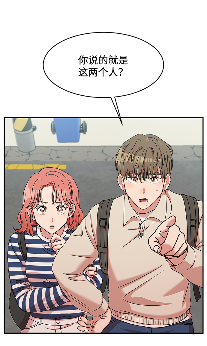 要牵手吗日语漫画,第28话1图