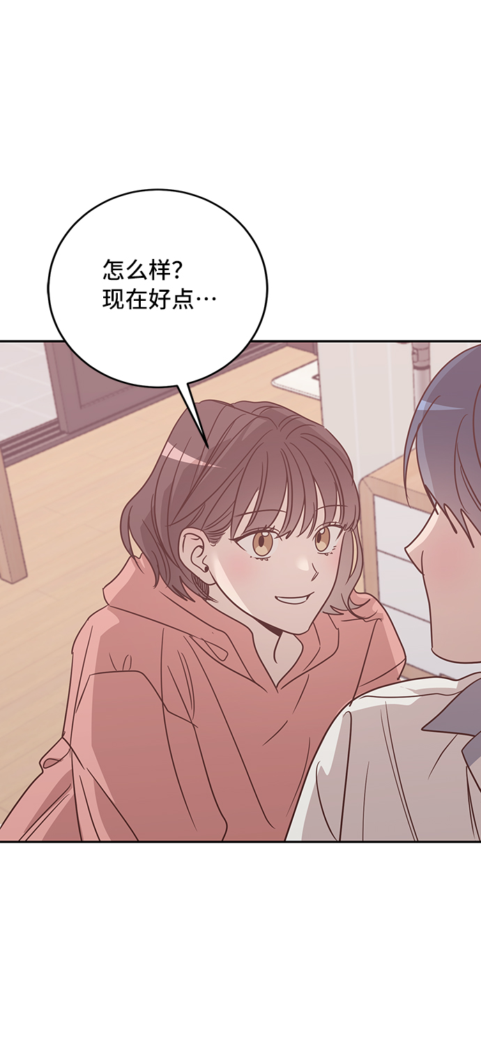 宇宙最强舅舅全集漫画,第38话1图