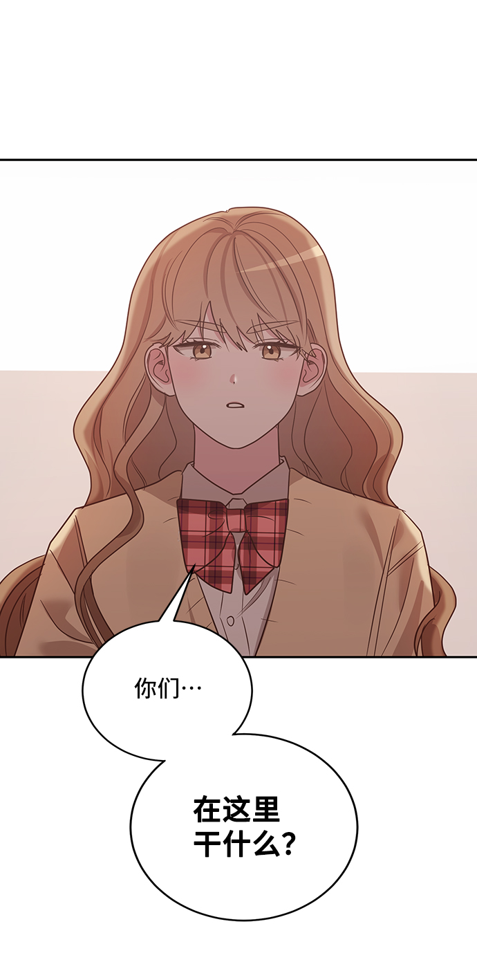 宇宙最强舅舅全集漫画,第9话2图
