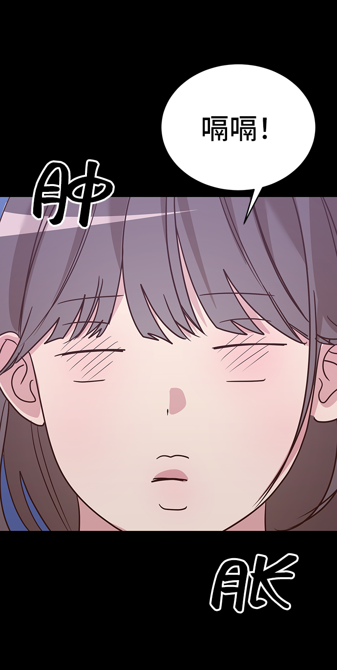 宇宙最强舅舅全集漫画,第18话1图