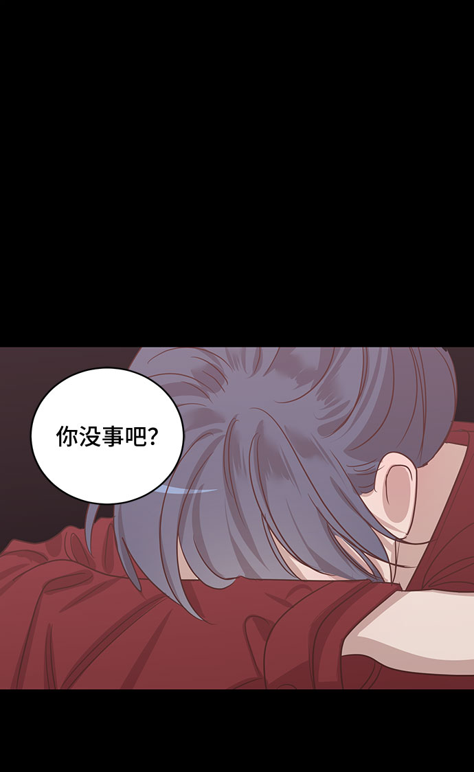 宇宙最强舅舅全集漫画,第41话1图
