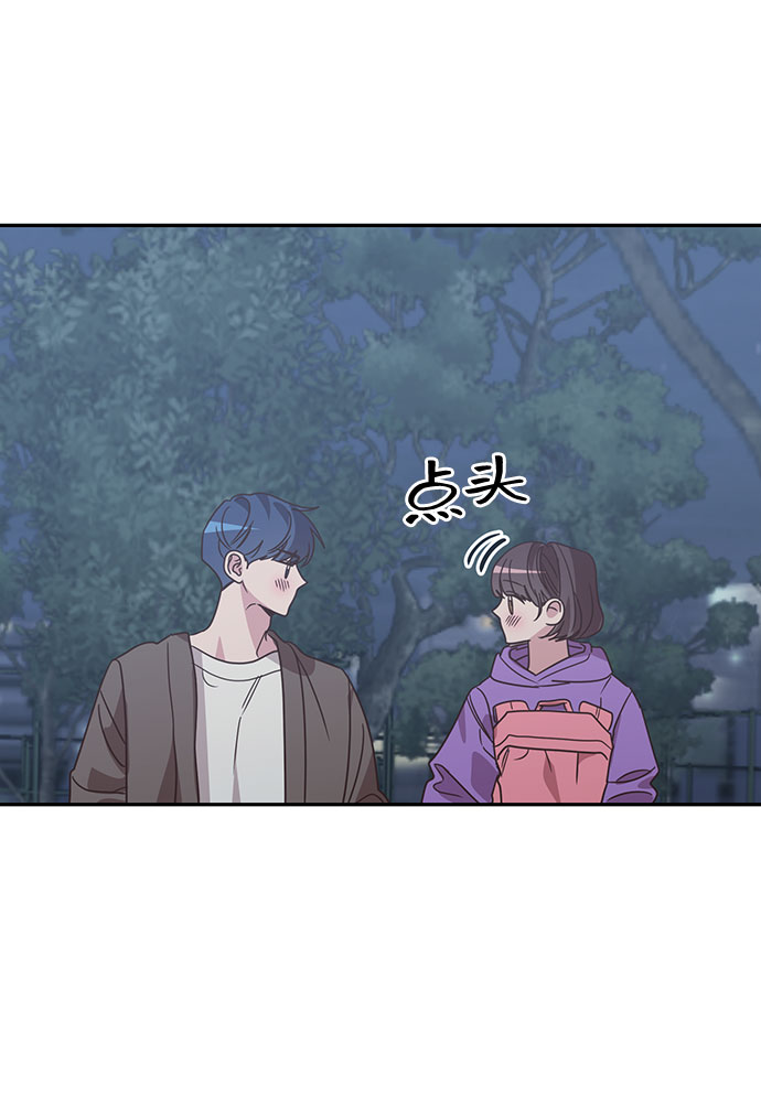 宇宙最强舅舅全集漫画,第32话2图