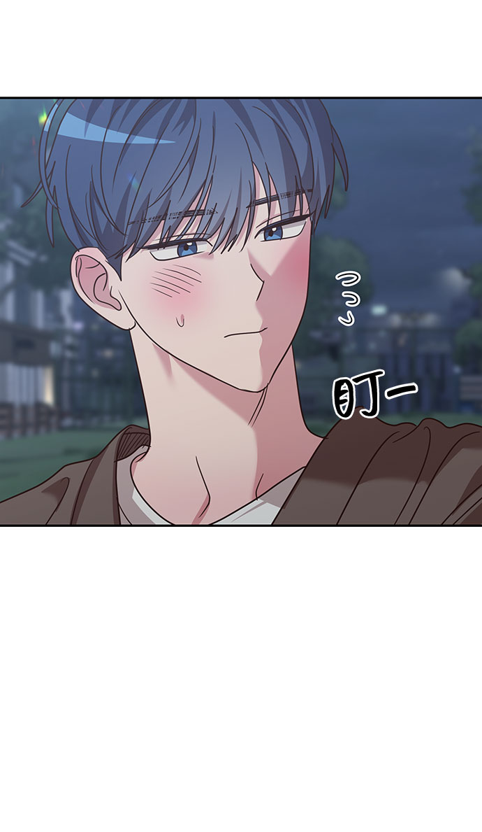 宇宙最强舅舅全集漫画,第32话1图