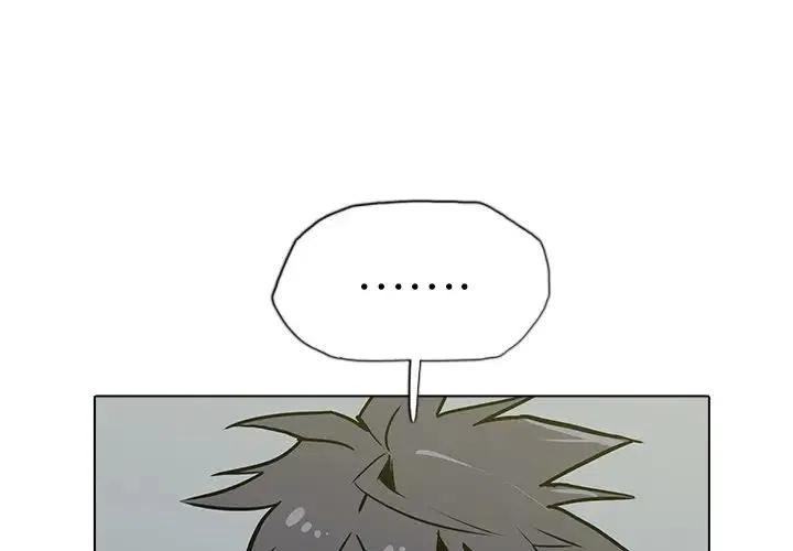 阴阳驱魔录漫画,182图