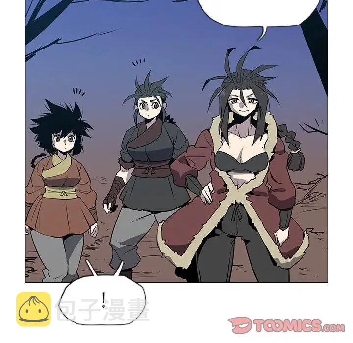 阴阳驱魔录漫画,312图