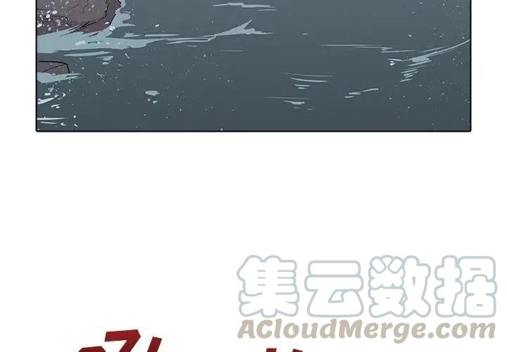阴阳驱魔录漫画,322图