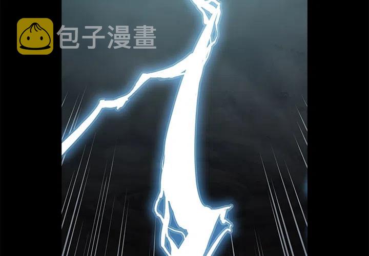 阴阳驱魔录漫画,11图