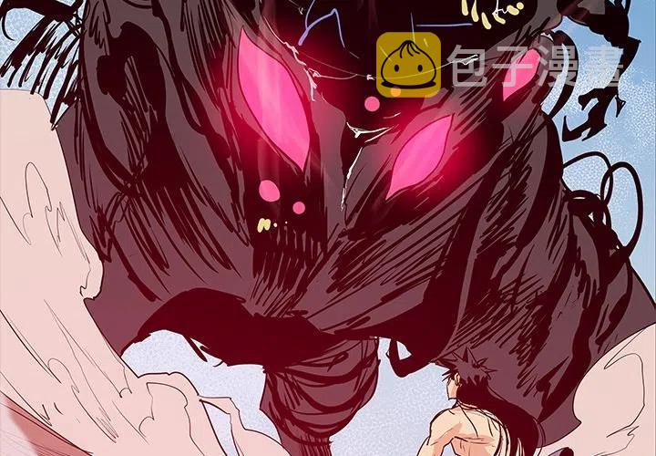 阴阳驱魔录漫画,492图