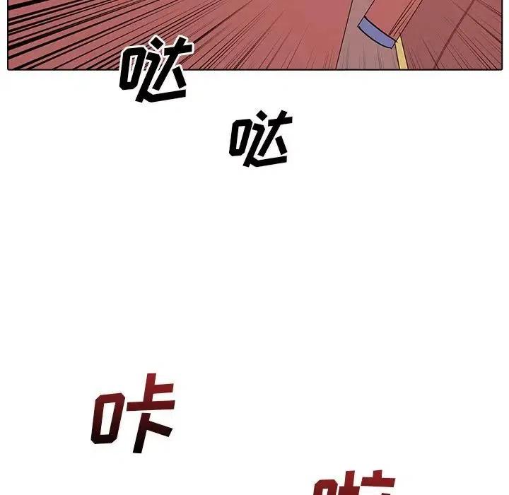 阴阳驱魔录漫画,161图
