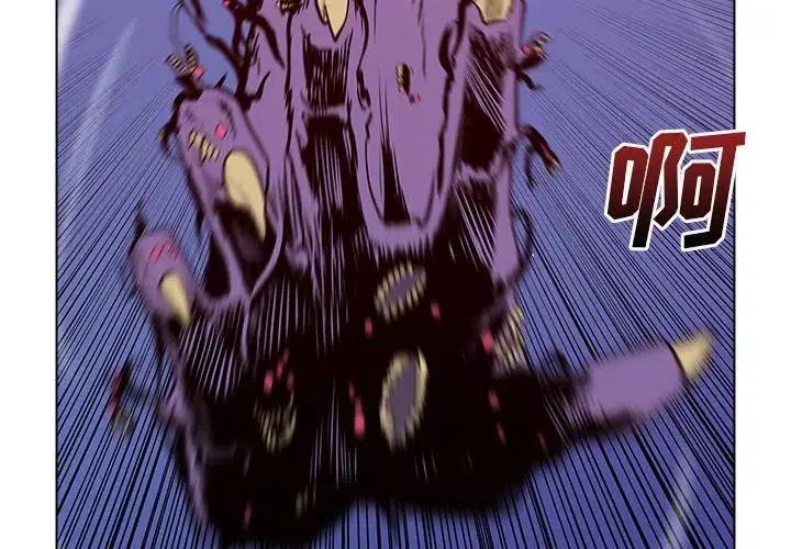 阴阳驱魔录漫画,452图