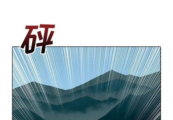 阴阳驱魔录漫画,381图
