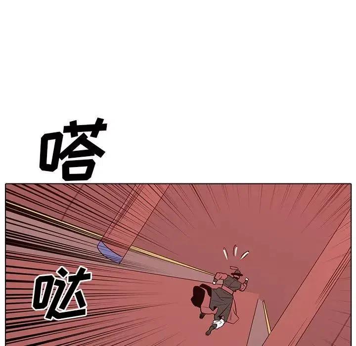 阴阳驱魔录漫画,162图