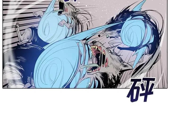 阴阳驱魔录漫画,42图