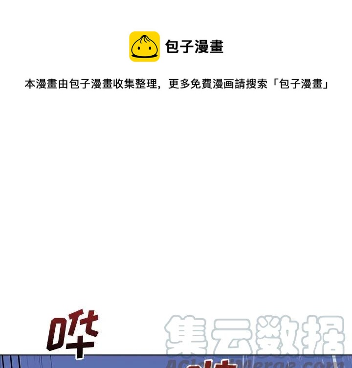 阴阳驱魔录漫画,471图