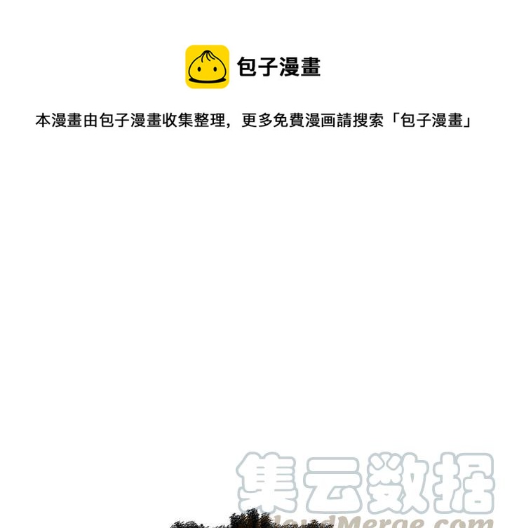 阴阳驱魔录漫画,211图