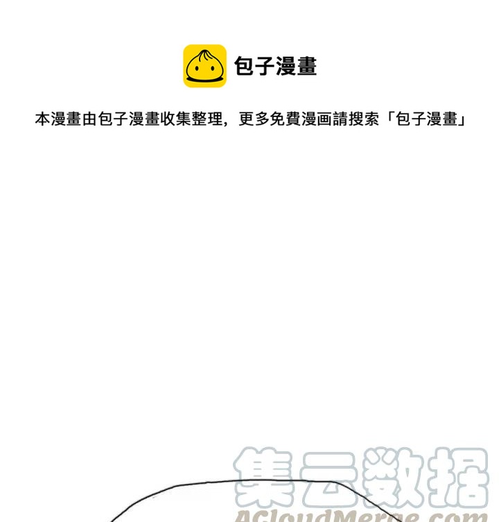 阴阳驱魔录漫画,331图