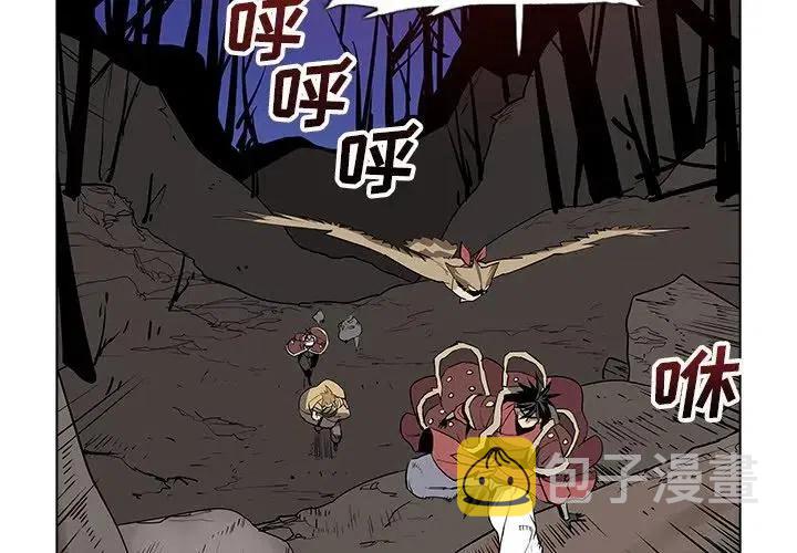 阴阳驱魔录漫画,352图