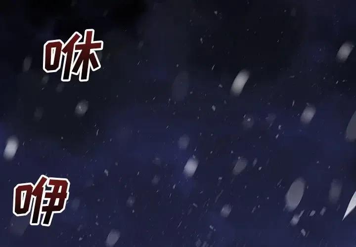 阴阳驱魔录漫画,262图
