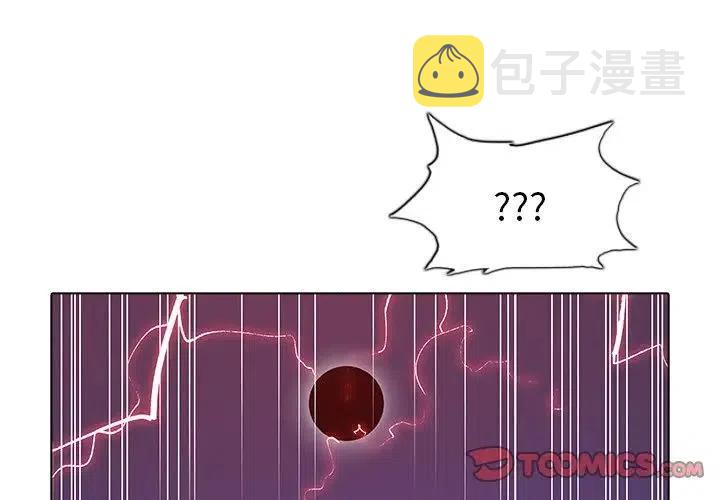 阴阳驱魔录漫画,432图
