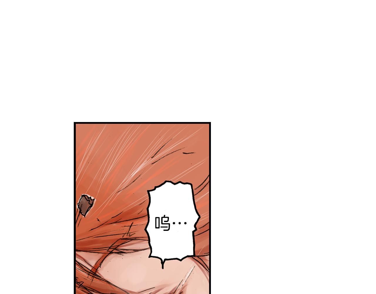 妖街奇谈漫画,第12话 守护着大家~1图