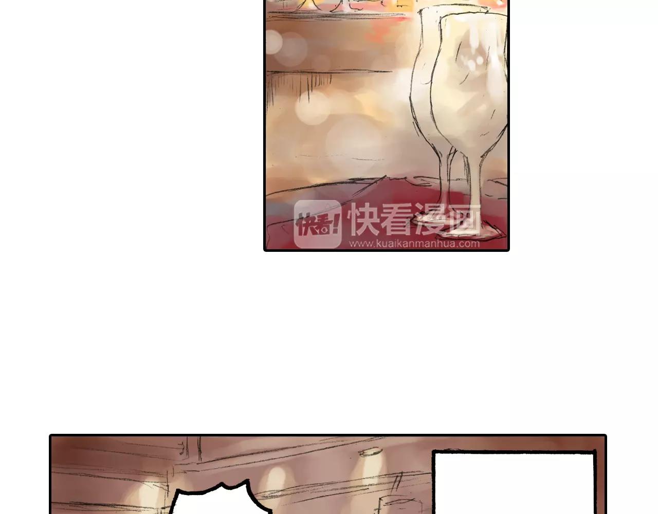 妖街奇谈漫画,第9话 奇怪的地底人~2图