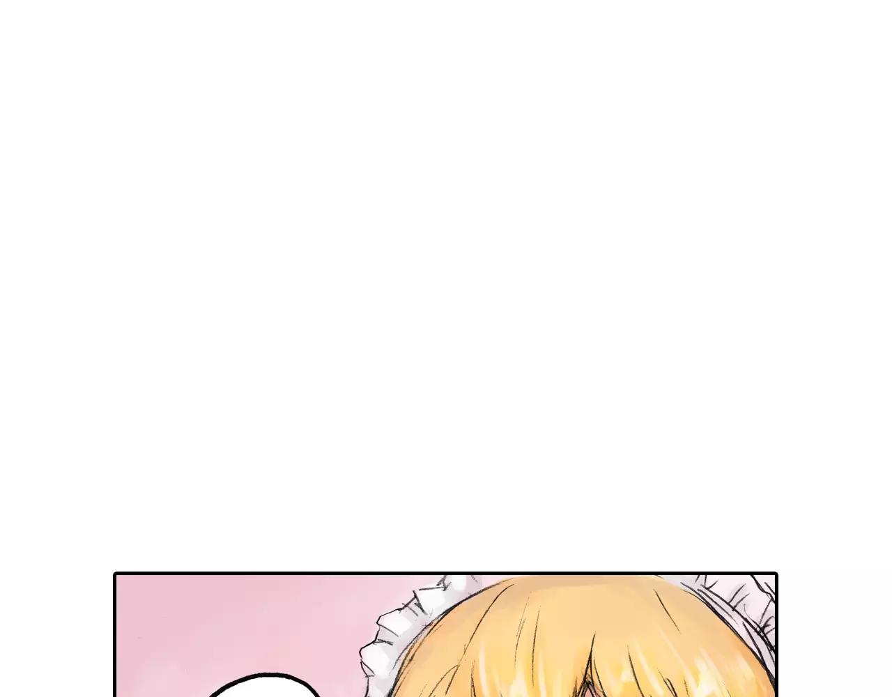 妖街奇谈漫画,第9话 奇怪的地底人~1图