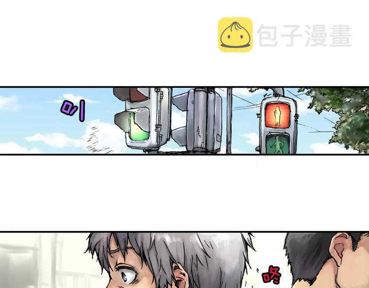 妖街奇谈漫画,第1话 命中注定…2图