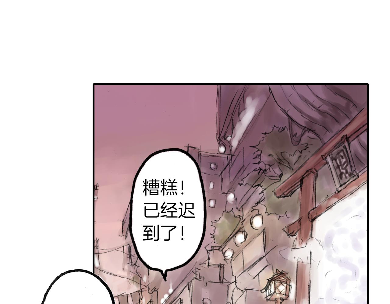 妖妖灵漫画,第10话 大BOSS出现！1图
