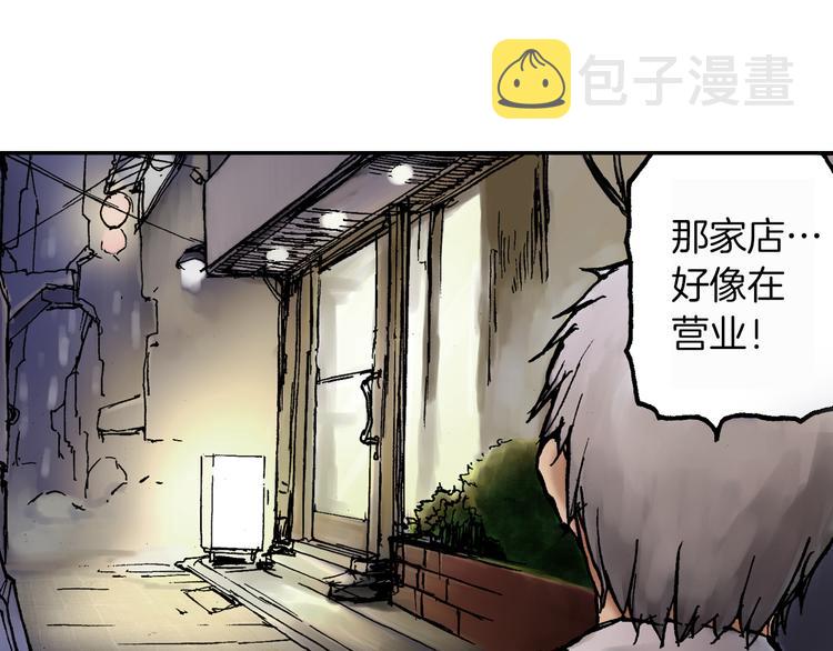 妖鬼奇谈漫画,第2话 女神还是女妖？2图