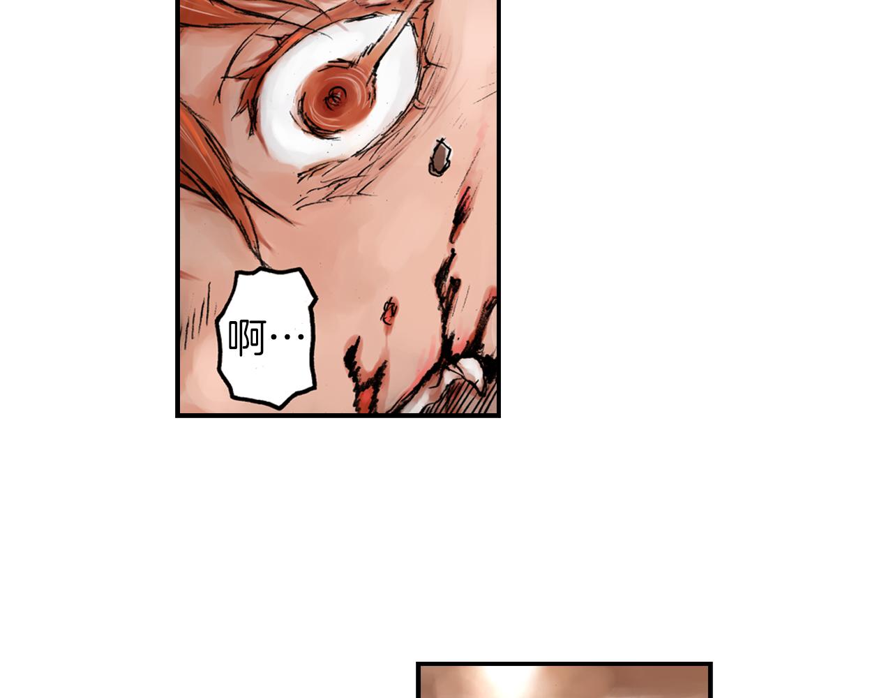 妖街奇谈漫画,第12话 守护着大家~2图