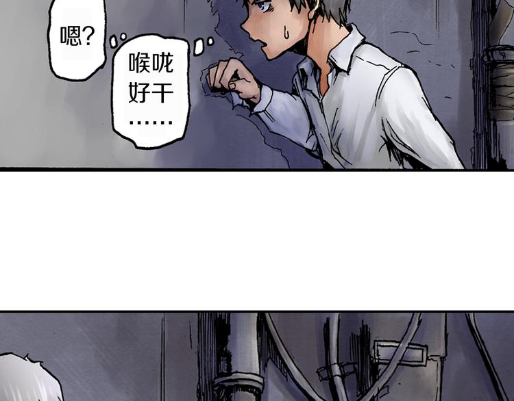 妖魔道电影国语漫画,第2话 女神还是女妖？2图
