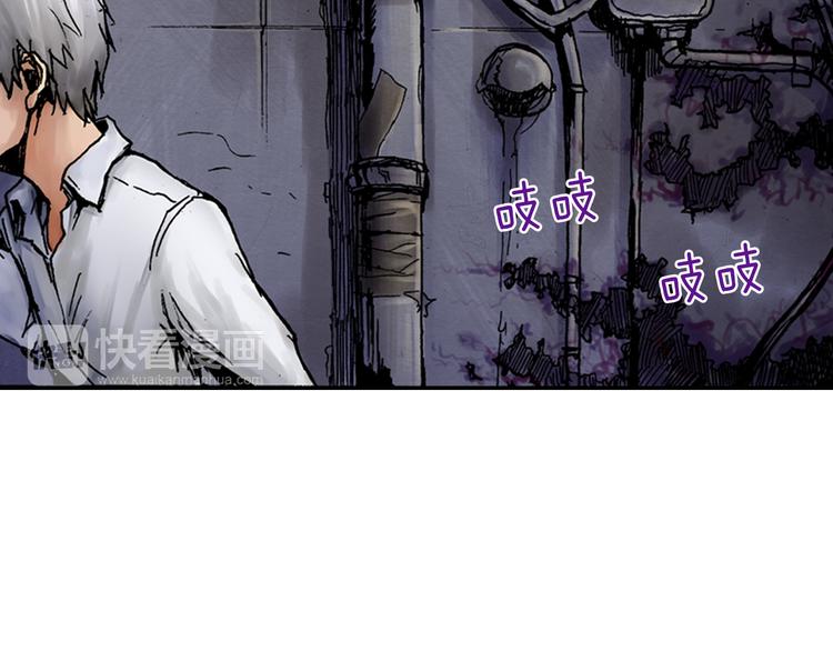 妖鬼奇谈漫画,第2话 女神还是女妖？1图