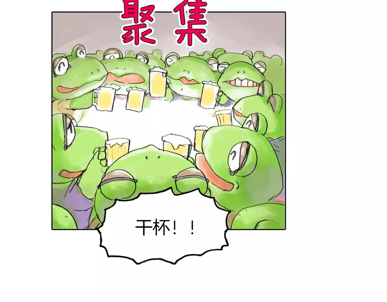 妖街奇谈漫画,第9话 奇怪的地底人~2图